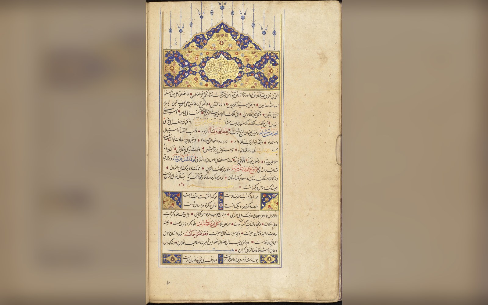 Illuminated manuscript page with gold and blue floral headpiece above lines of Persian calligraphy